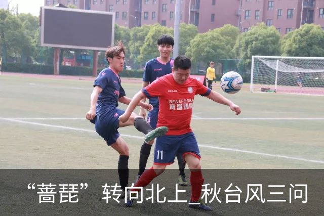“蔷琵”转向北上 秋台风三问