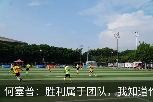 何塞普：胜利属于团队，我知道作为国米门将必须始终拿出最佳状态