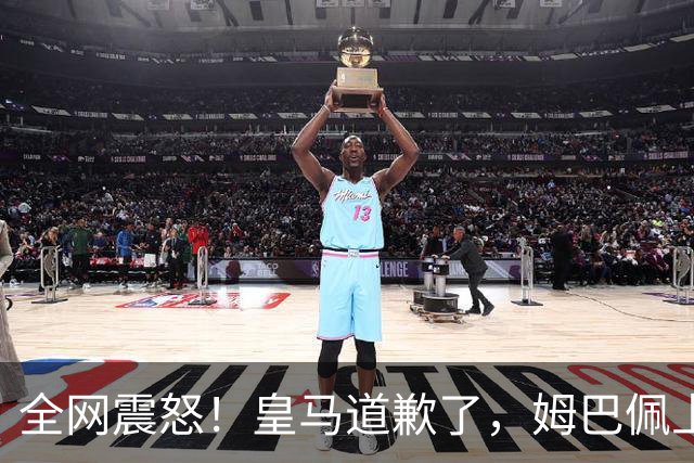 全网震怒！皇马道歉了，姆巴佩上亿豪宅大曝光