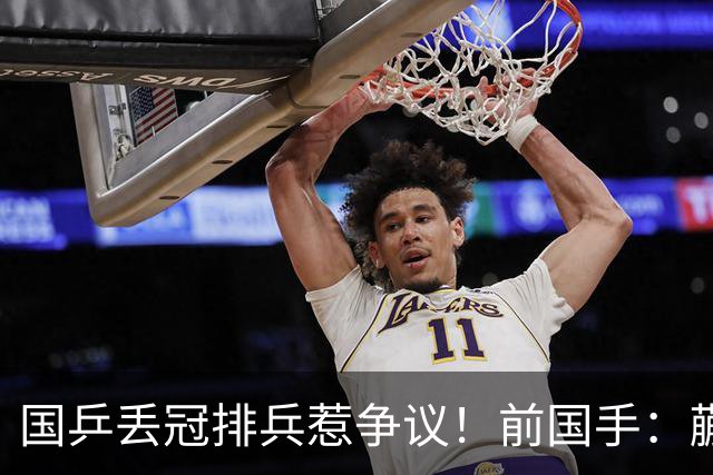 国乒丢冠排兵惹争议！前国手：蒯曼为何躲到三单？她跟桥本打下风