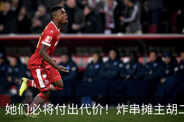 她们必将付出代价！炸串摊主胡二妹不能白死，有人提供法律援助