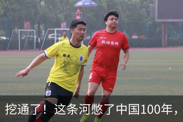挖通了！这条河憋了中国100年，戳破了美国印太战略，最痛的地方