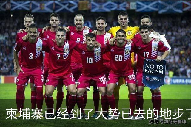 柬埔寨已经到了大势已去的地步了，洪森已经无法扭转局面了，这也就意味着洪森掌控大局的时间已到了，接下来该西哈莫尼出面了