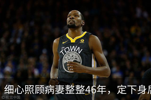 细心照顾病妻整整46年，定下身后合葬约定，80岁转身娶了她闺蜜