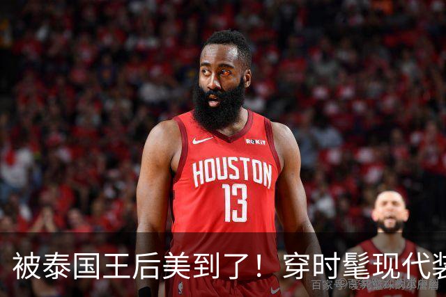 被泰国王后美到了！穿时髦现代装佩戴湖蓝色饰品，把“东方美”展现的淋漓尽致
