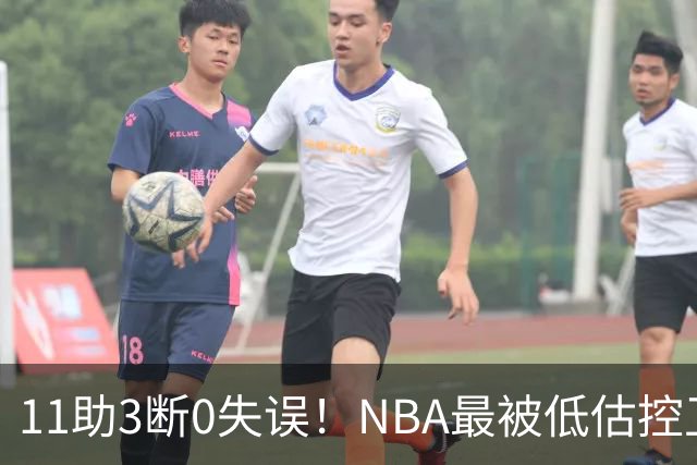 11助3断0失误！NBA最被低估控卫满血回归，火箭真要起飞了